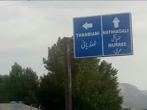 River Residency And Restaurant - Shāhkot