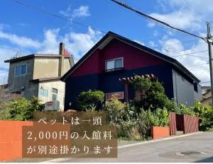 Populasunupuri - Vacation STAY 62945v - Akaigawa