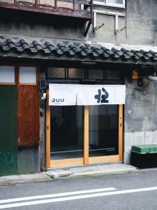 JUU arts&stay nishikujo-osaka