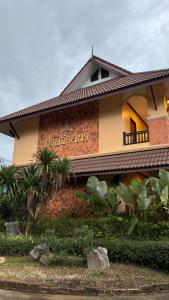 Baan Lanna ChiangRai