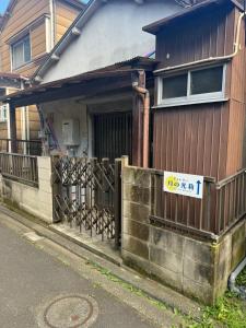 Hikari Kitaayase - 光莉 北綾瀬 - 浅草や上野へアクセス良好 MAX11名の和風宿 無料Wi-Fi