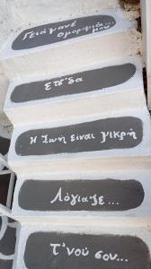 Vasiliki Skyros Castle View