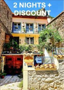 Les Chambres Chouettes - 屈伊朗