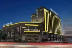 雅安芦山希尔顿惠庭酒店 - 甘孜