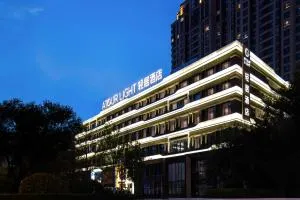 太原南站南中环轻居酒店 - 清徐