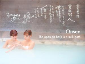 Hotel Naturwald Furano