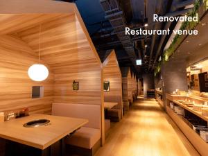 Hotel Naturwald Furano