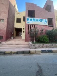 Hurghada rent one bedroom apartment in intercontinental