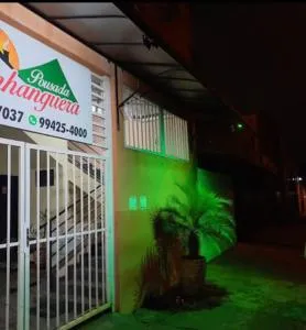 Pousada Anhanguera - 里贝朗普雷托