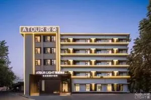 Atour Light Hotel Jinan The Laming Lake Scenic Area - Tsin'yuan'