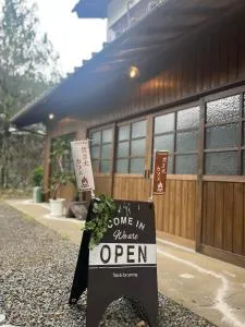 焚き火カフェとお宿 Danmome - Hashizume