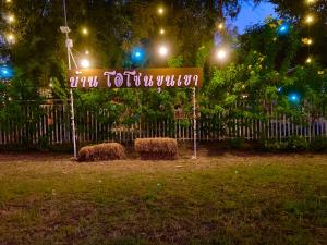 เดอะมินิมอล นอร์ดิกเฮ้าส์The Minimal Nordic House By The Mountain Ozoneบ้านโอโซนขุนเขาแก่งกระจาน