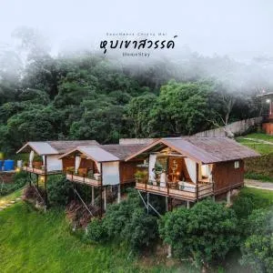 หุบเขาสวรรค์ โฮมสเตย์ - Pong Yaeng