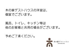 Kairakuen Guesthouse - Vacation STAY 26950v