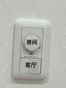 花乃郷 板橋