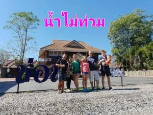 ช่อฟ้า การ์เด้น - Rong Kwang