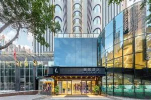 麗枫酒店（广州太古仓沙园地铁站店） - 顺德