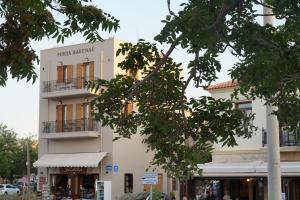 Porta Harenae Residencia