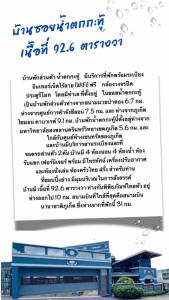 บ้านพัก น้ำตกกะทู้