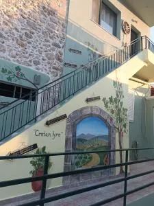 Cretan lyre - Áyiai Paraskiaí