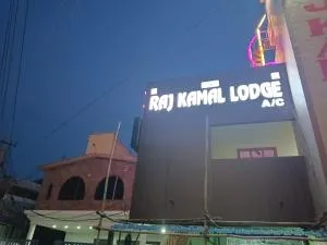 Raj Kamal Lodge - Bāpatla