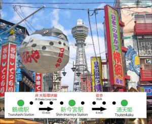 月The house located in Tsuruhashi Easy to accces