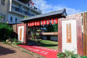 Sakura Yama Resort ซากุระ ยามะรีสอร์ท