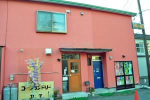Guest House HiDE - Vacation STAY 61191v