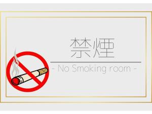 Hotel Japanesque Fukuoka ANNEX - Vacation STAY 54711v