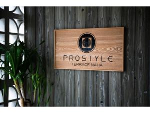 PROSTYLE TERRACE NAHA - Vacation STAY 53650v