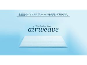 Sun Hotel Kokubu - Vacation STAY 62412v