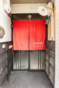 Bettei Rin 別邸 凛