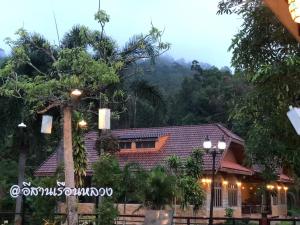 MJ Gargen View เรือนหลวงรีสอร์ท