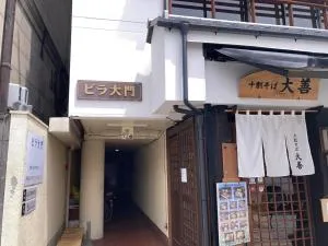 長野善光寺ビラ大門402号室 - Obuse