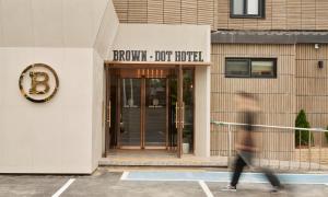 Brown Dot Hotel Gunsan Terminal Branch