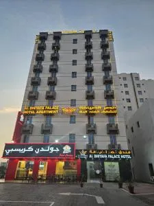 قصر الضيافة للشقق الفندقية - Samail