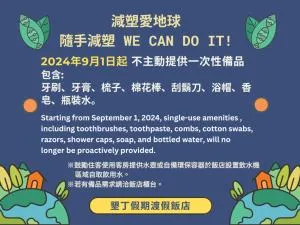 Kenting Holiday Hotel - Checheng