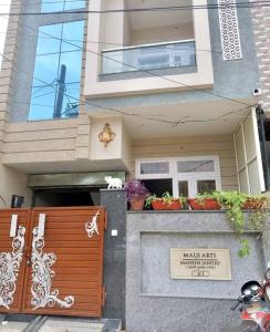 Malji Art Ghar
