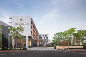 上海之鱼木莲庄酒店 - Qianqiao 上海之鱼木莲庄酒店 - Qianqiao