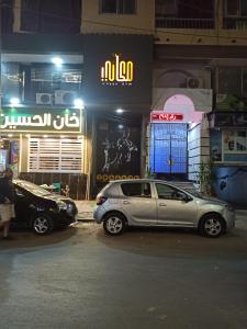 Unique Apartment by the sea, between Hilton and four seasons in the heart of Alexandria, no view