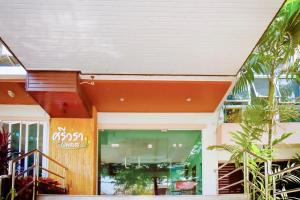 Srivara Place โรงแรมศรีวรา เพลส