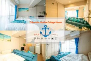 横須賀マリンコテージハウス601 - Futtsu