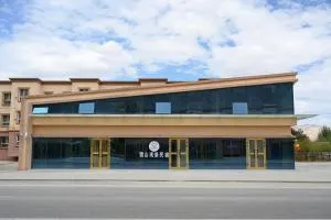 红柳花雪山观景民宿 - 塔什库尔干