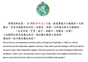 关子岭林桂园石泉会馆 - Zhongpu