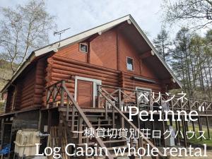 Log cabin rentals & Finland sauna Step House