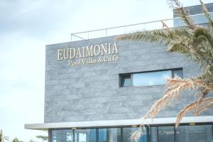 Eudaimonia Poolvilla Jeju 에다모니아 함덕풀빌라