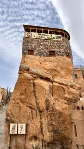 Hissen Al-Misfah - Zikt