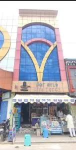 Siva Lodge - Рамешварам