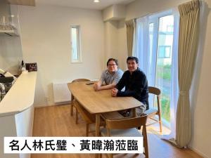 新屋 札幌中心薄野車程4分鐘 挑高設計客廳 和室空間 可停車2台 高速WiFi 豐平川河岸旁