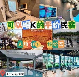 Sri Indah Condominium Homestay温馨民舍